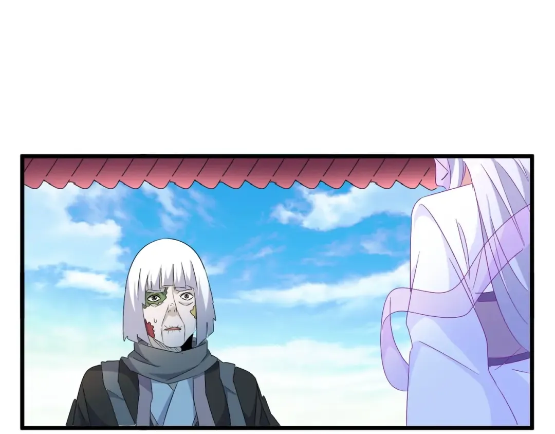 第159话 群雄齐聚 第43页