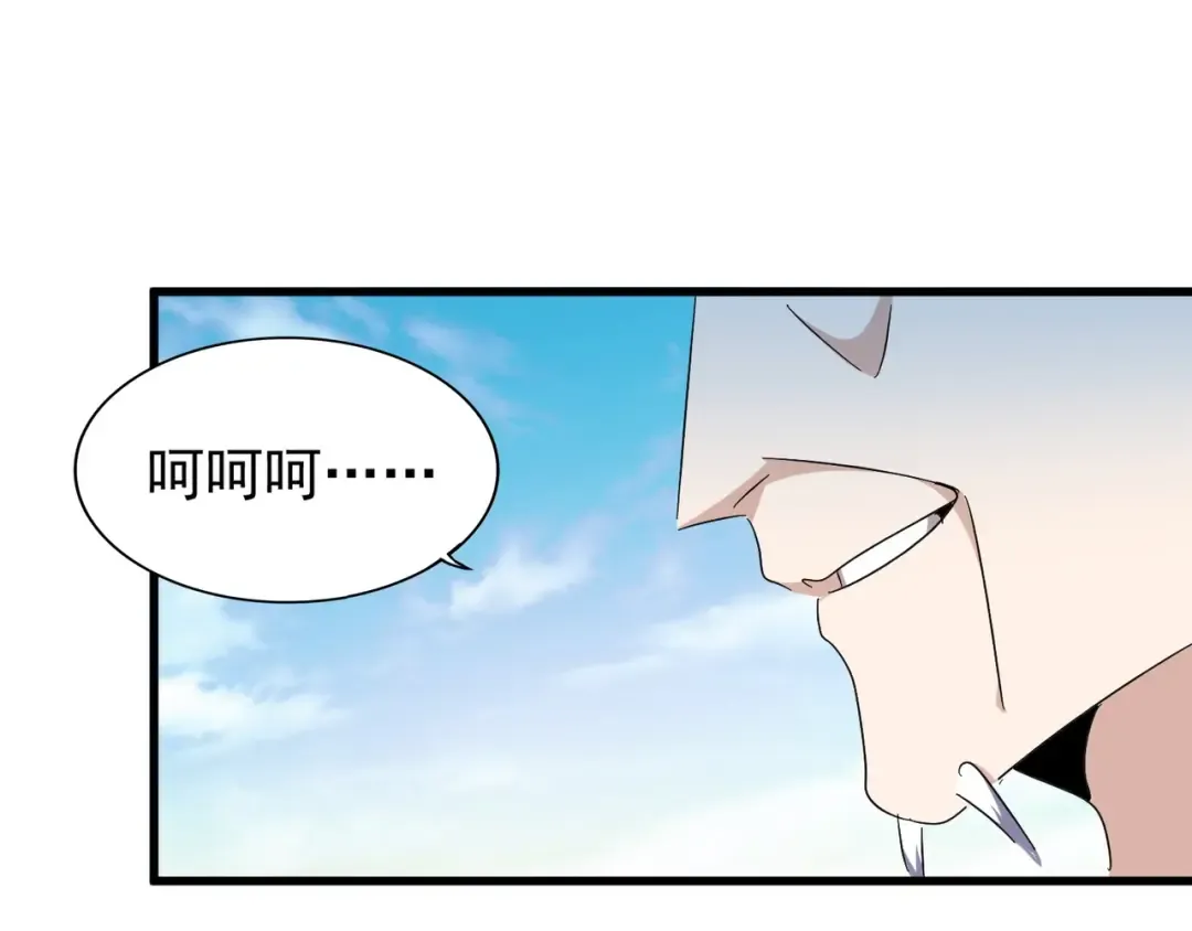 第159话 群雄齐聚 第122页