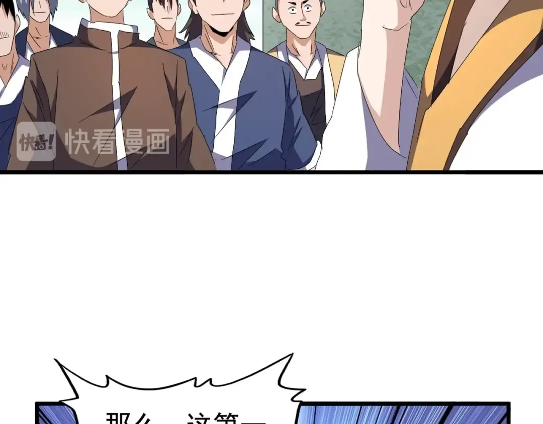 第159话 群雄齐聚 第129页