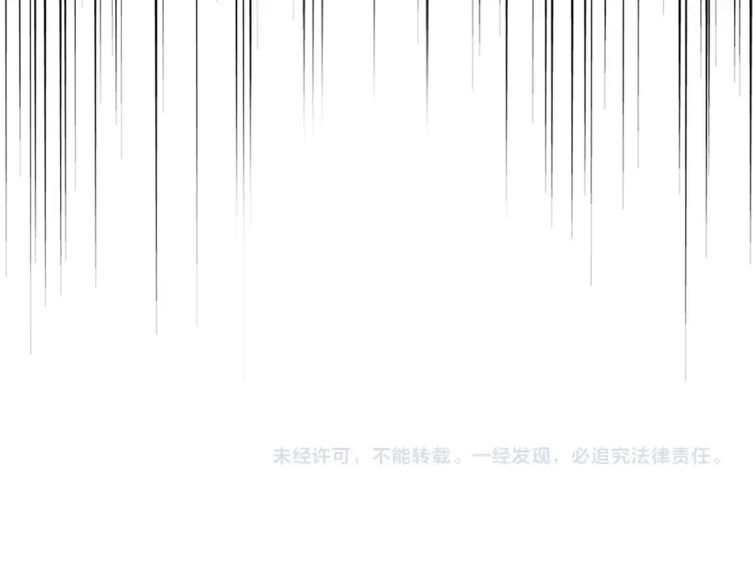 第159话 群雄齐聚 第135页