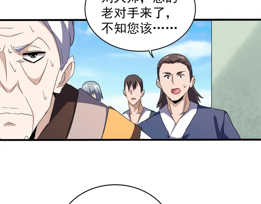 第160话 谁与争锋！ 第14页