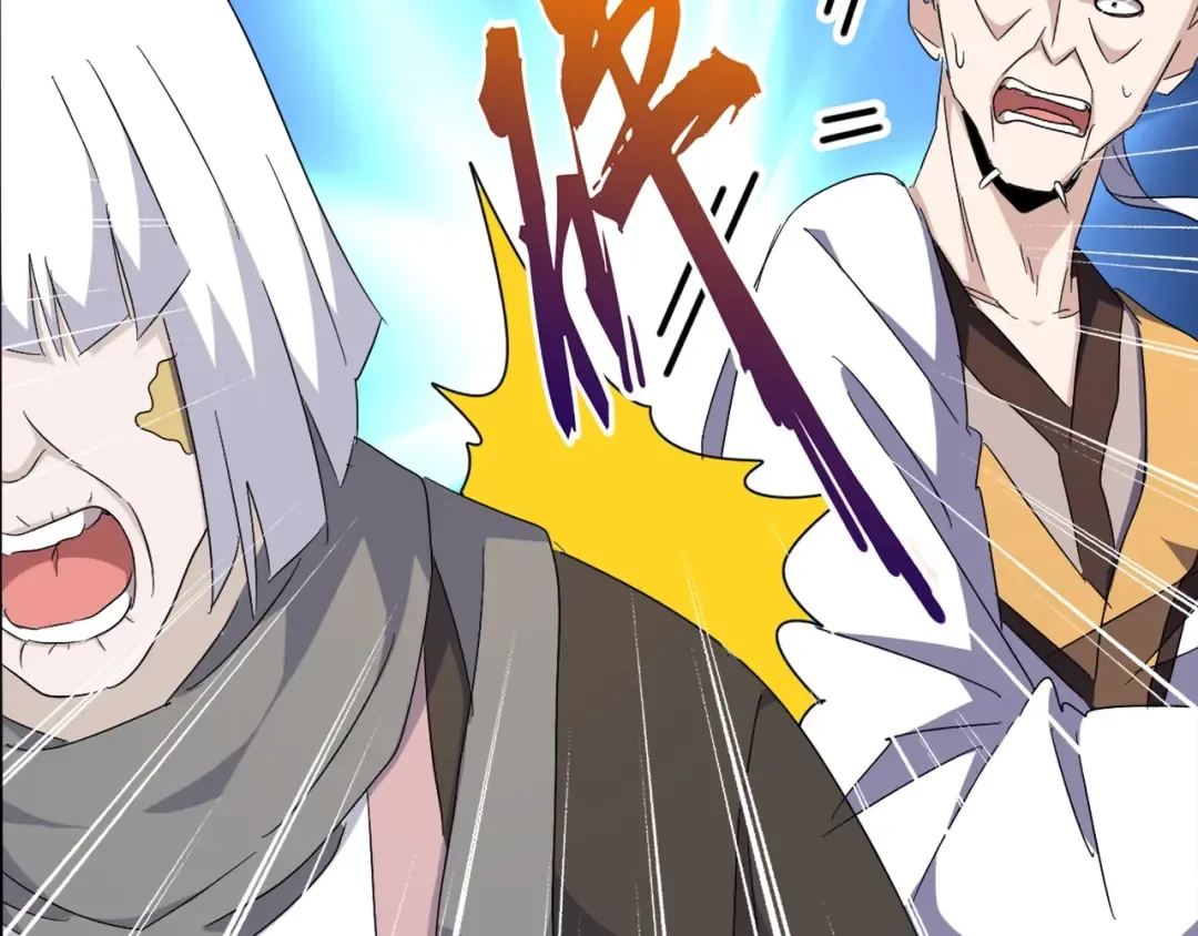 第160话 谁与争锋！ 第21页