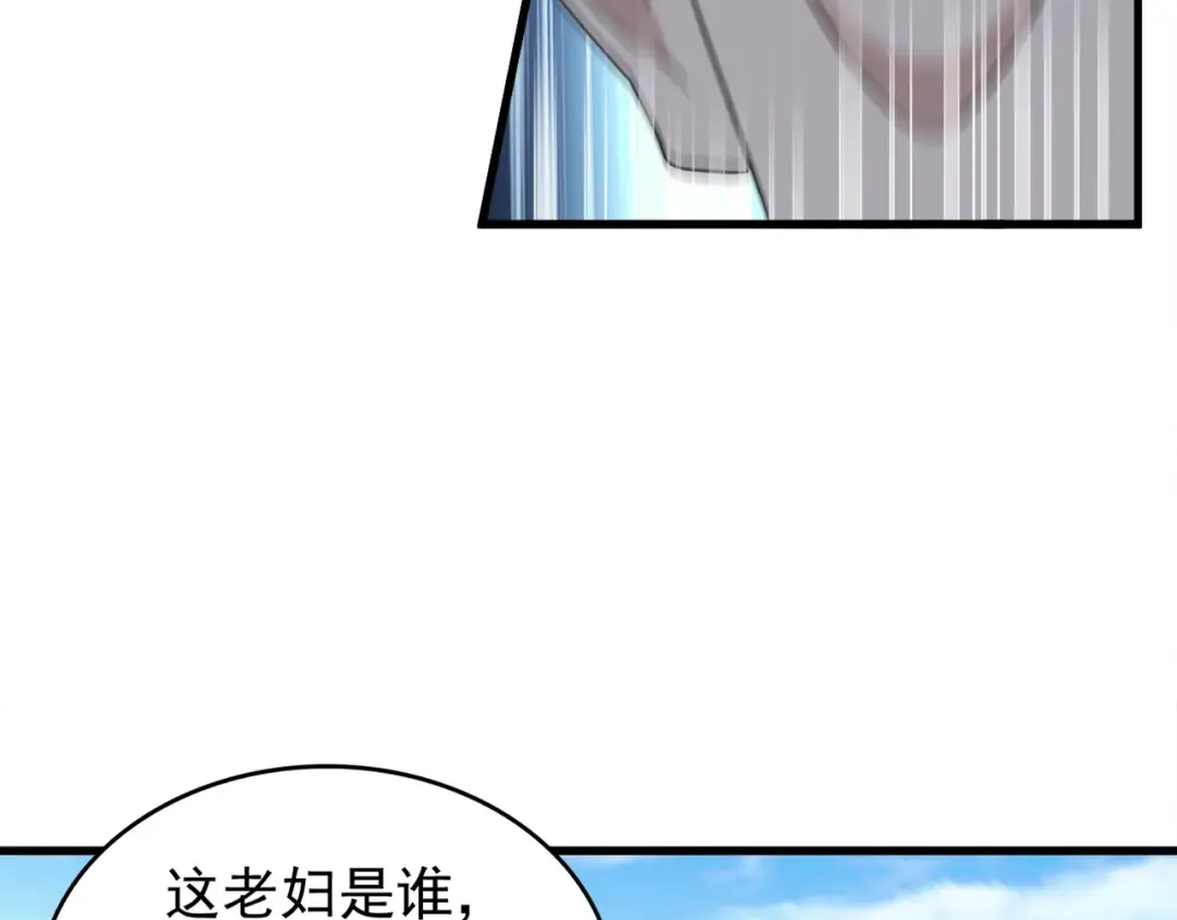 第160话 谁与争锋！ 第25页