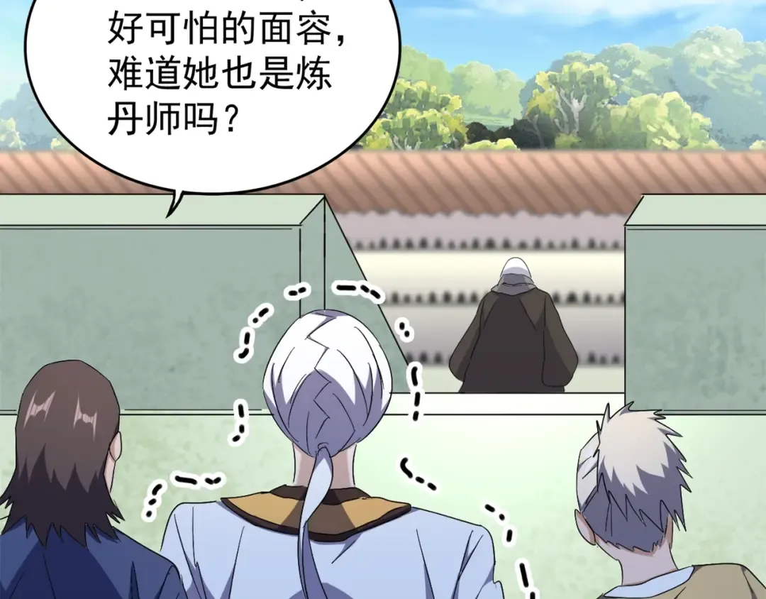 第160话 谁与争锋！ 第26页