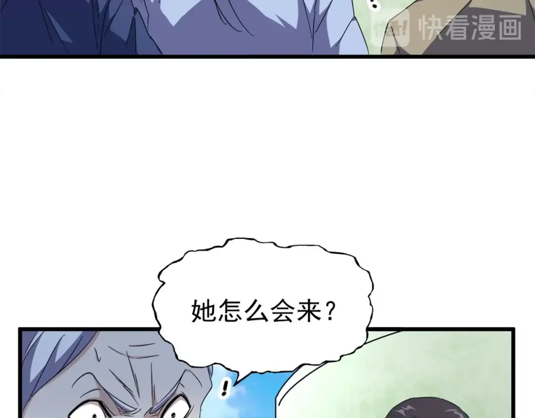 第160话 谁与争锋！ 第27页