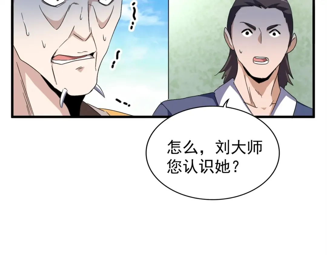 第160话 谁与争锋！ 第28页