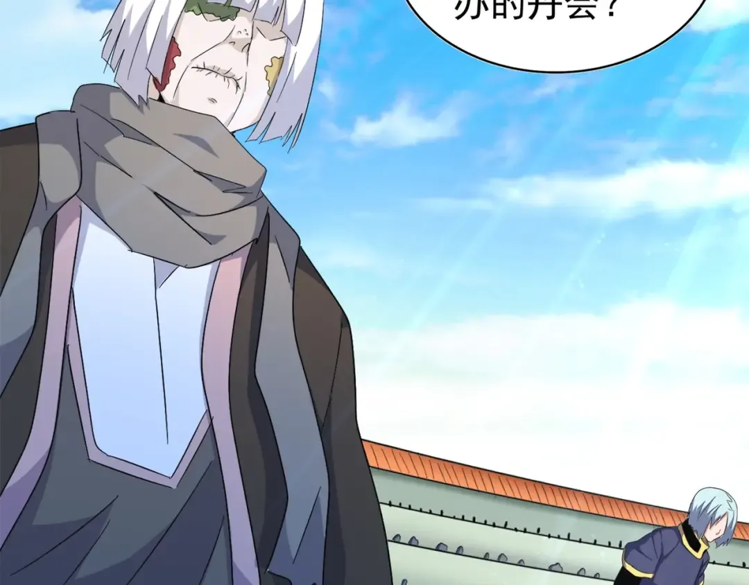 第160话 谁与争锋！ 第37页