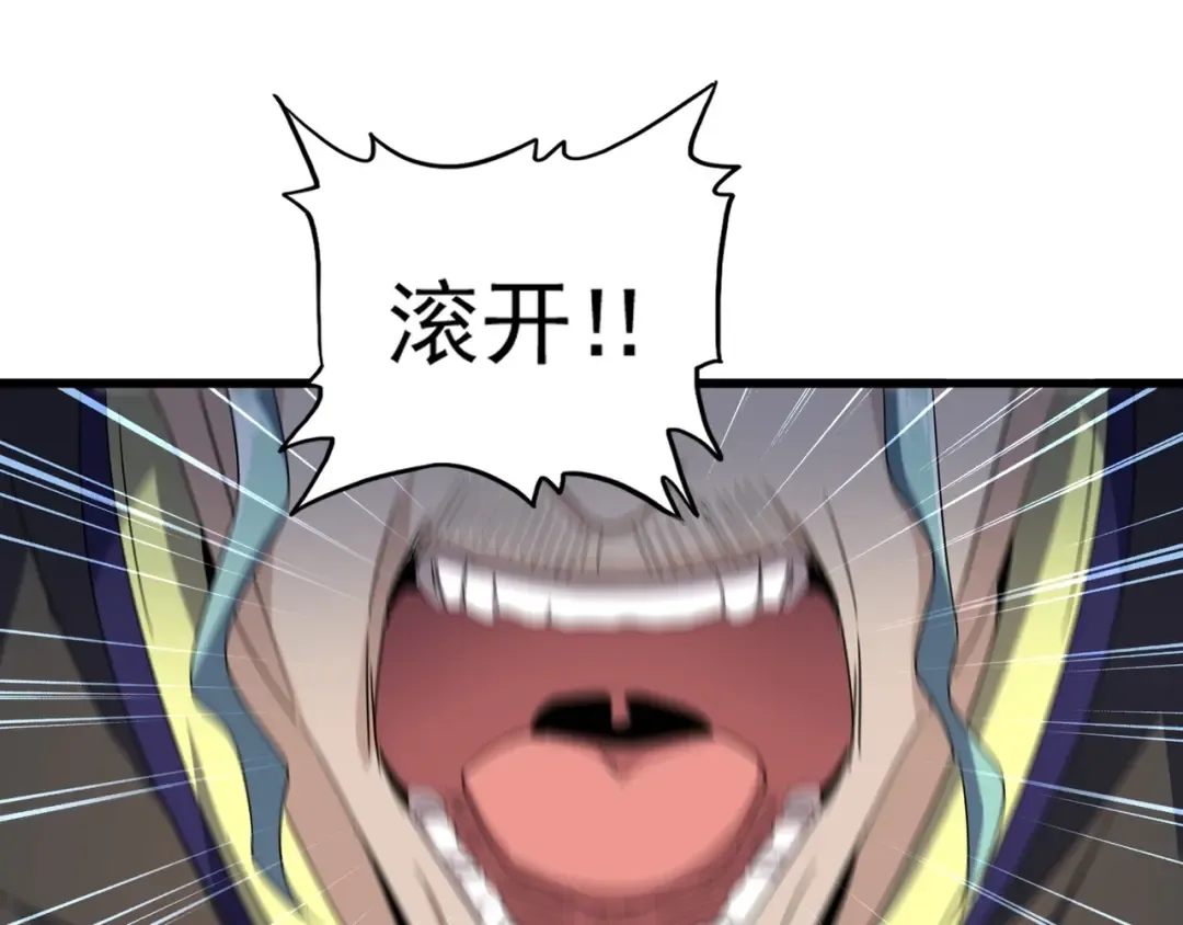 第160话 谁与争锋！ 第47页