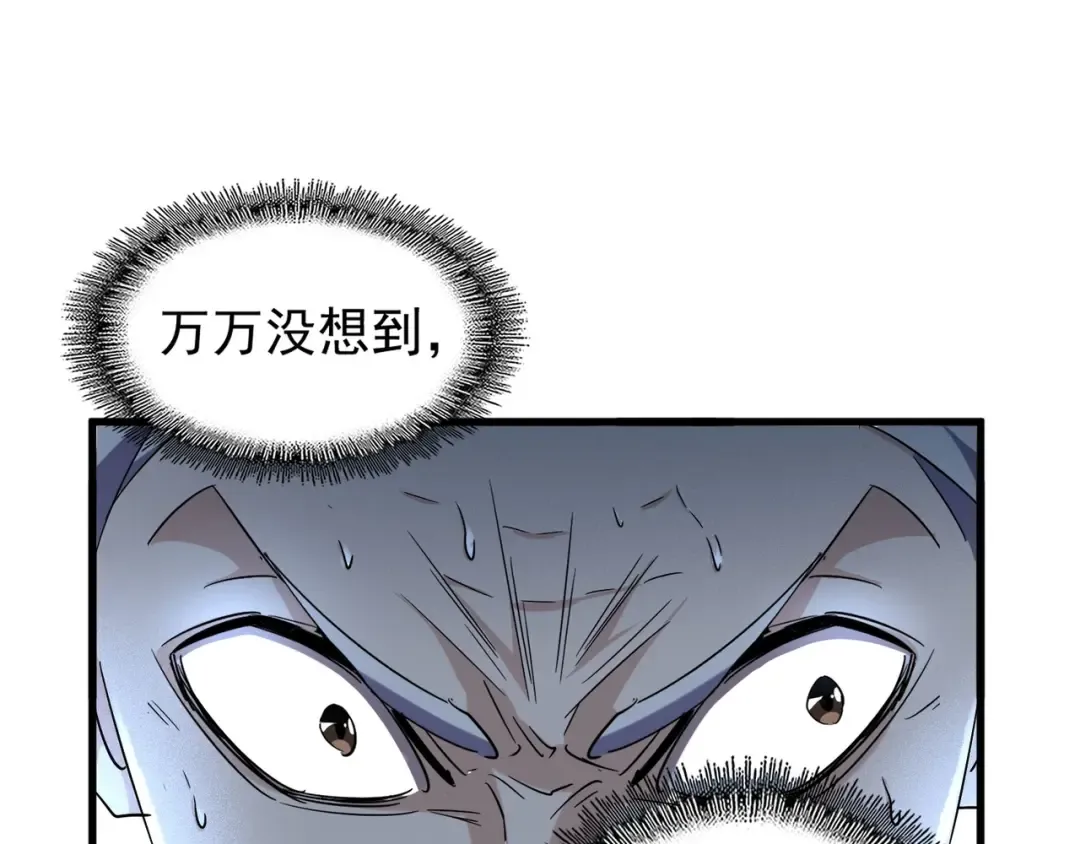 第160话 谁与争锋！ 第55页