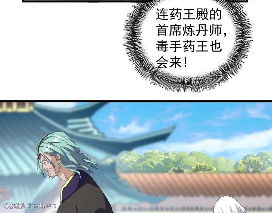 第160话 谁与争锋！ 第56页