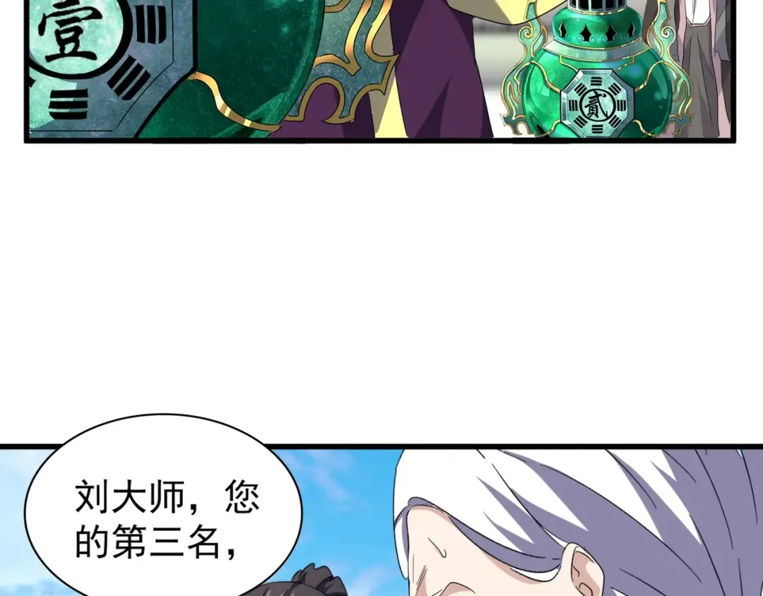 第160话 谁与争锋！ 第59页