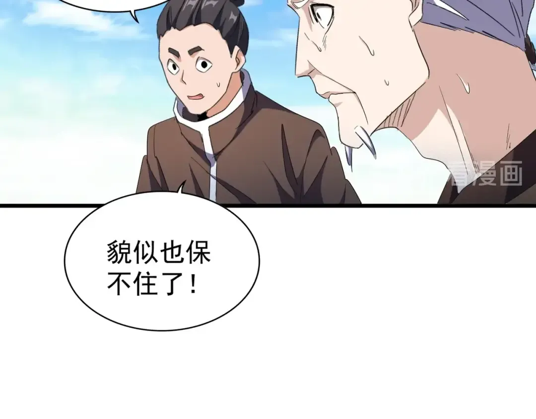 第160话 谁与争锋！ 第60页