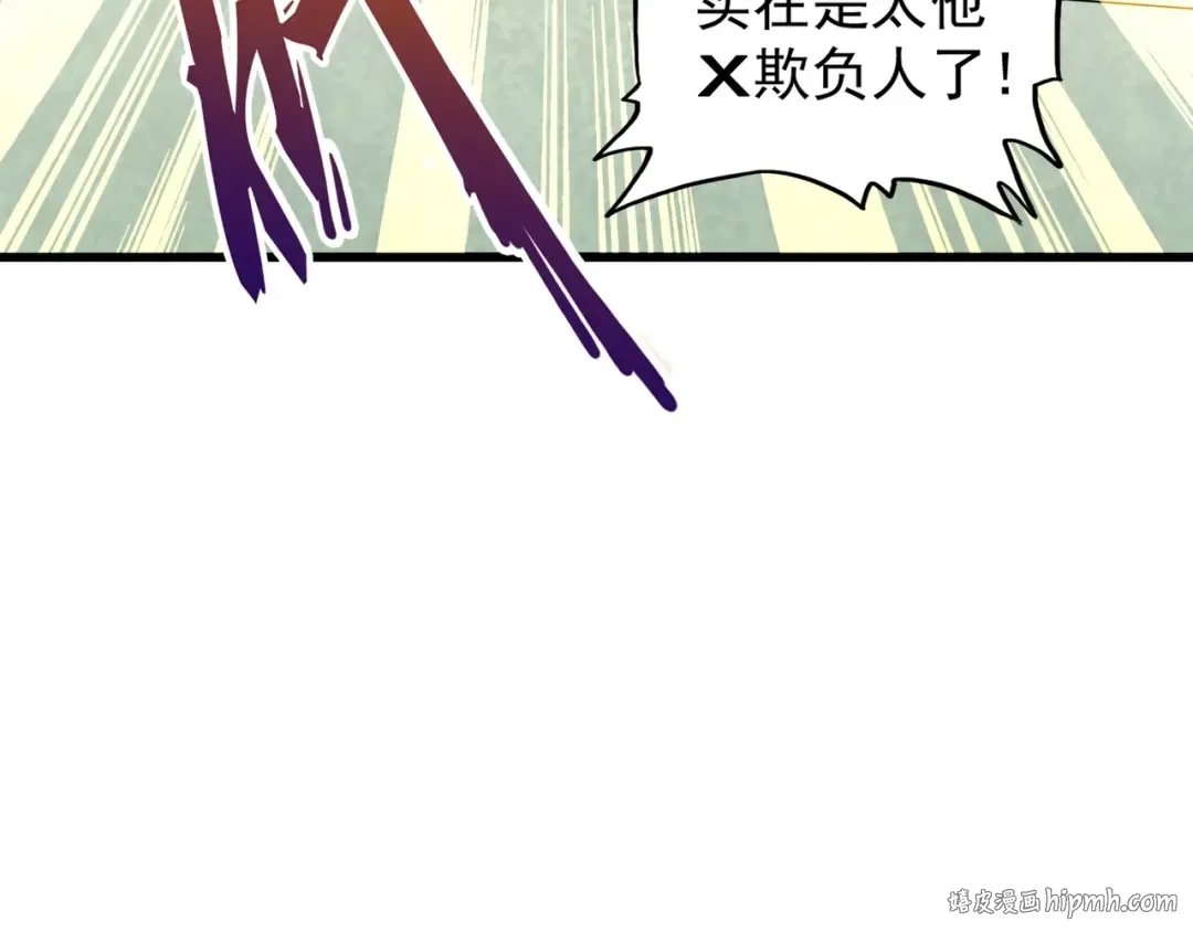 第160话 谁与争锋！ 第64页