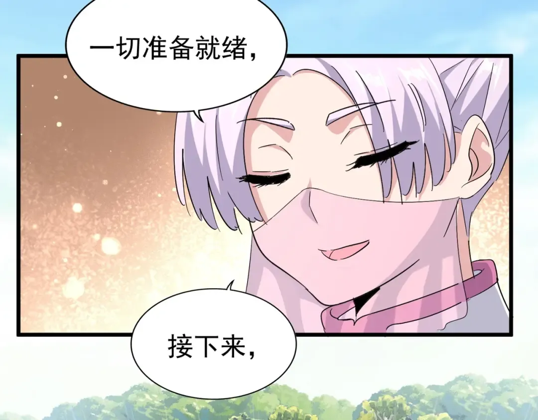 第160话 谁与争锋！ 第69页