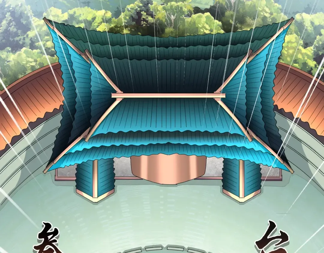 第160话 谁与争锋！ 第70页