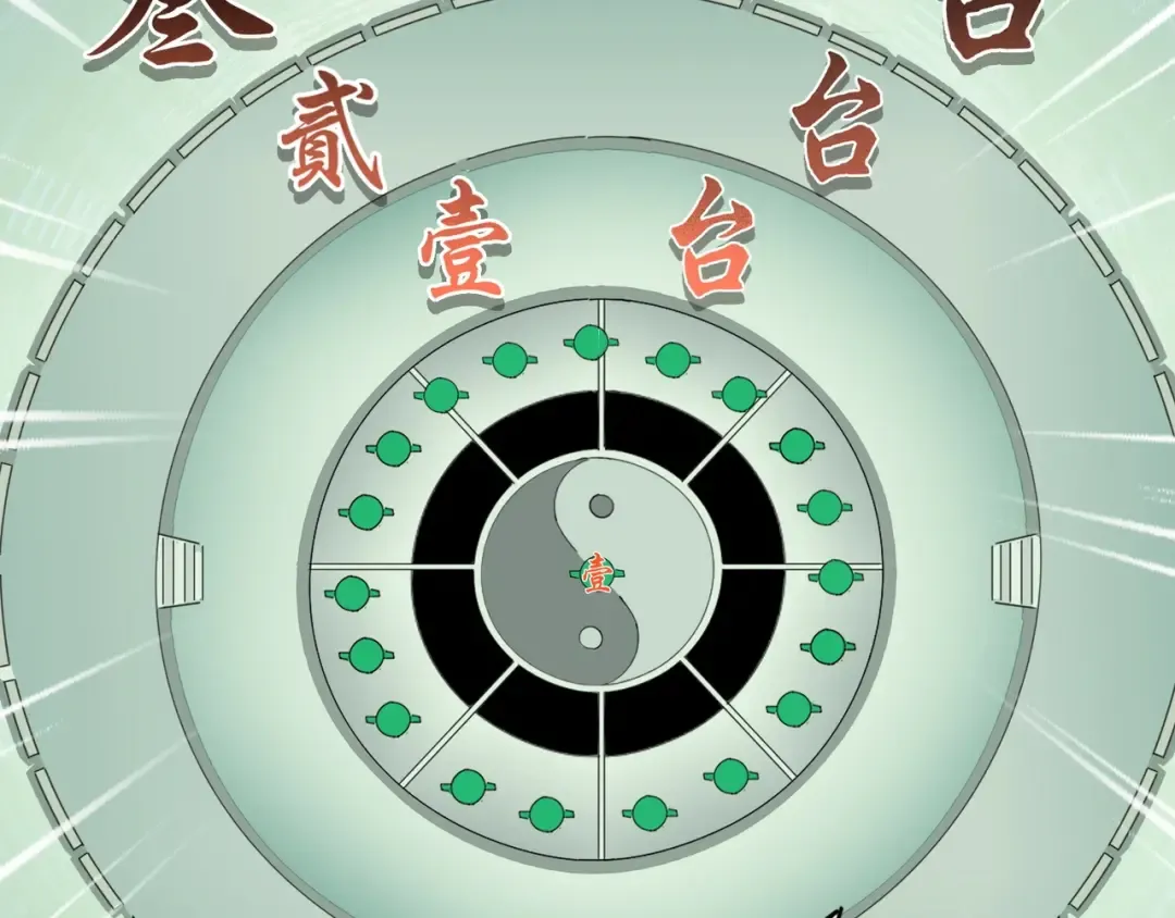 第160话 谁与争锋！ 第71页