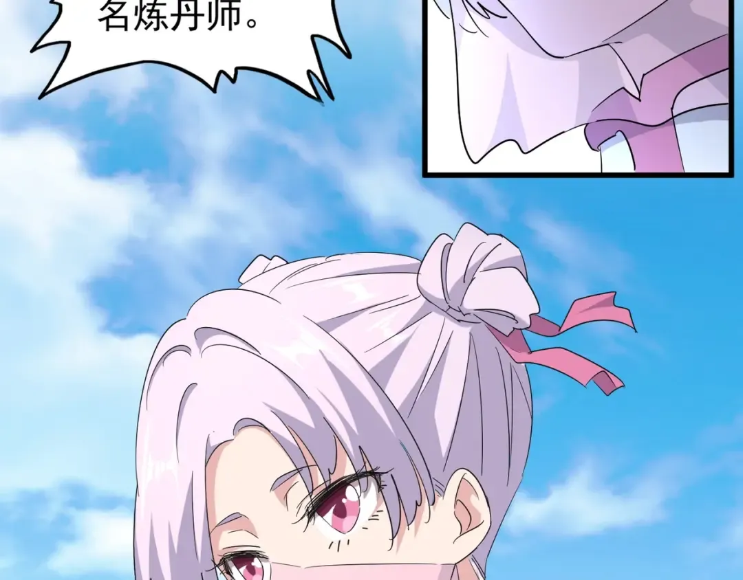 第160话 谁与争锋！ 第85页