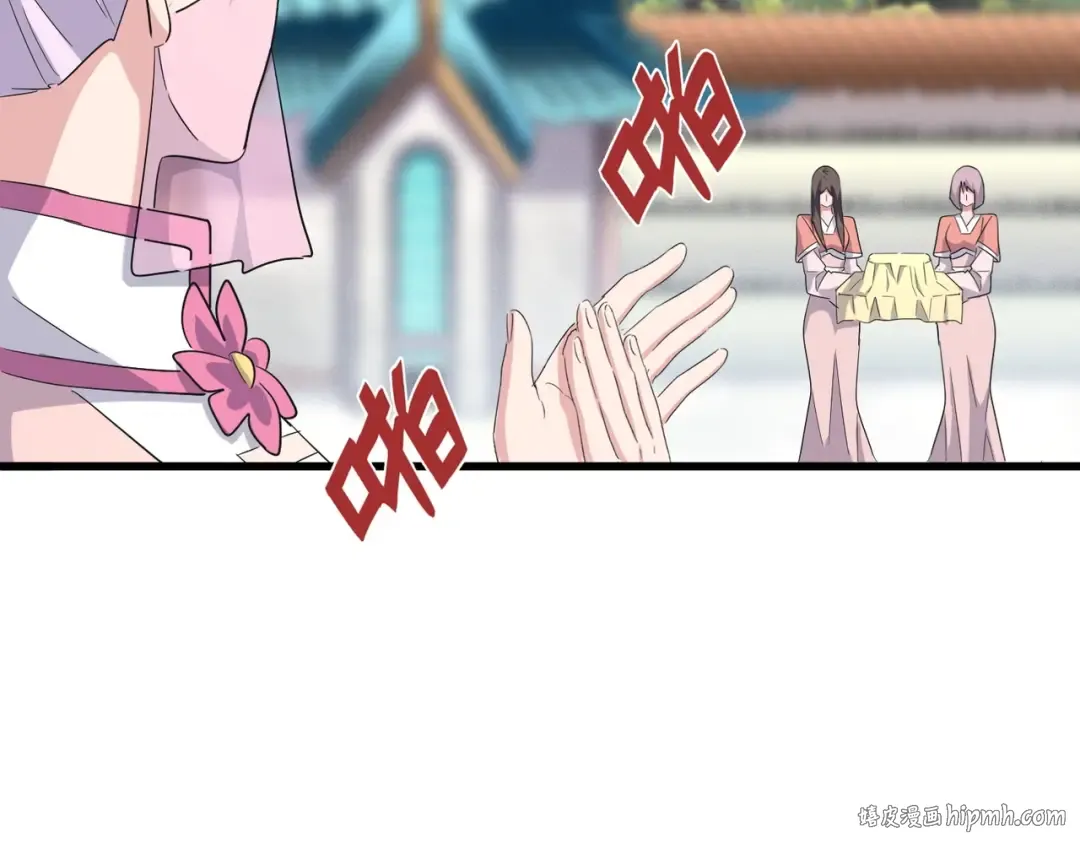 第160话 谁与争锋！ 第88页