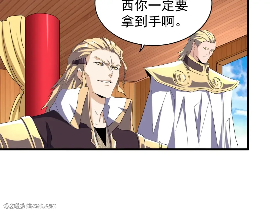 第160话 谁与争锋！ 第96页