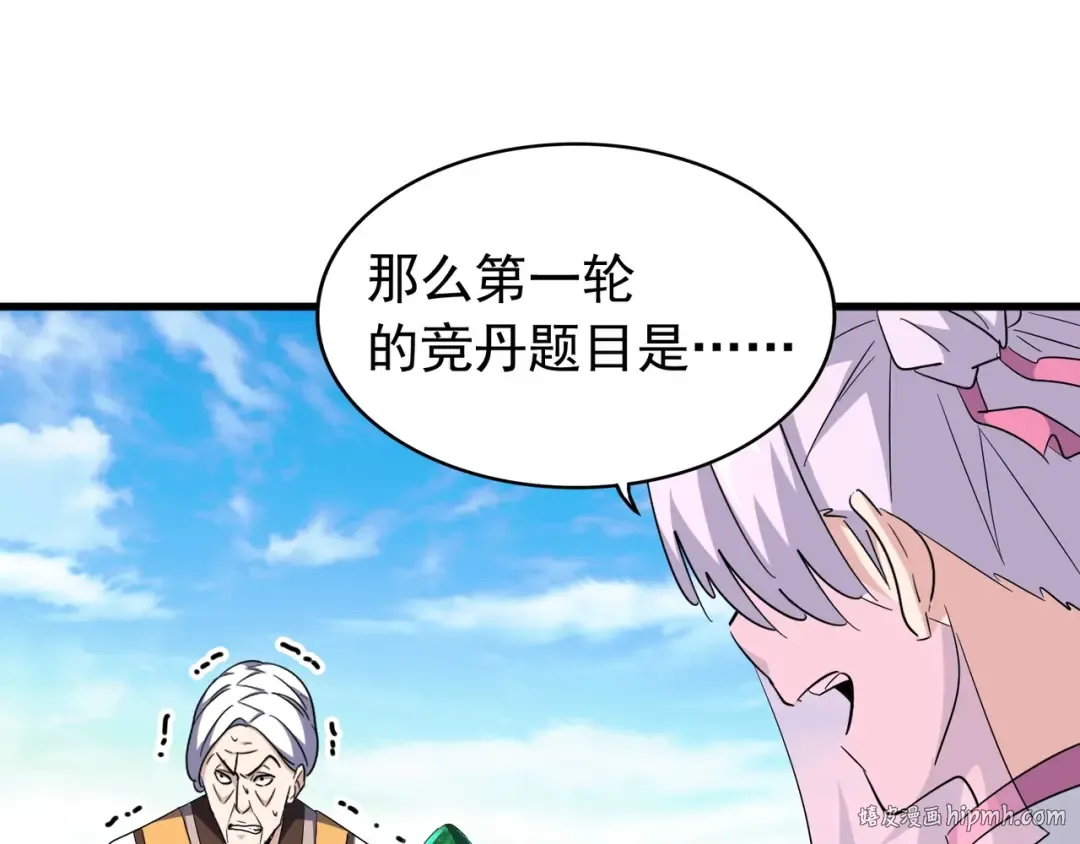 第160话 谁与争锋！ 第112页