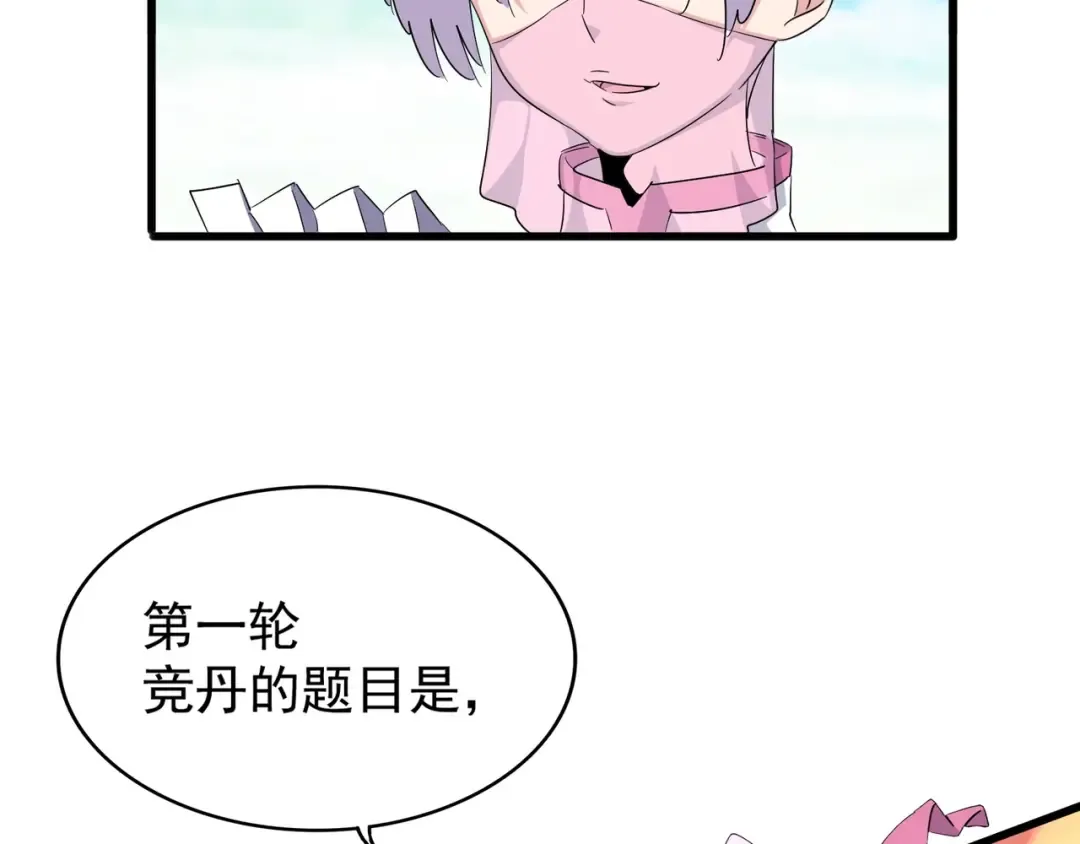 第160话 谁与争锋！ 第114页