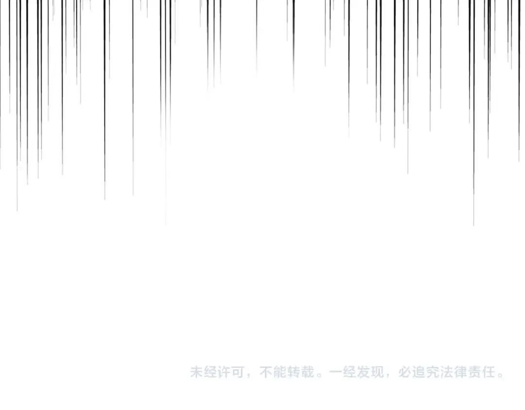 第160话 谁与争锋！ 第124页