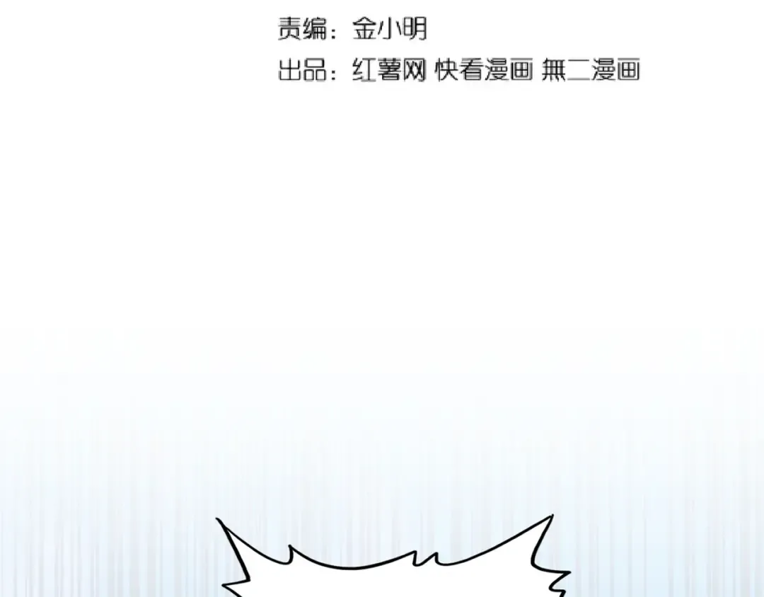 第161话 一丹倾天！ 第12页