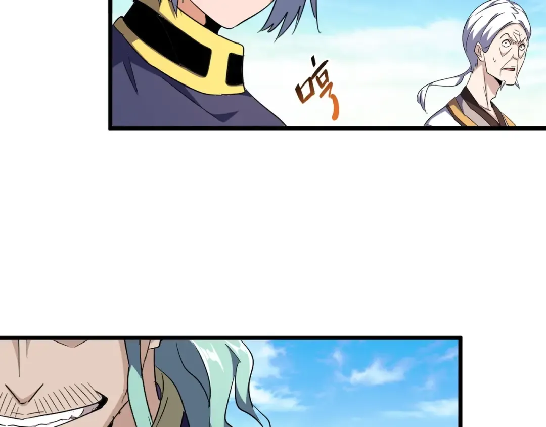 第161话 一丹倾天！ 第20页