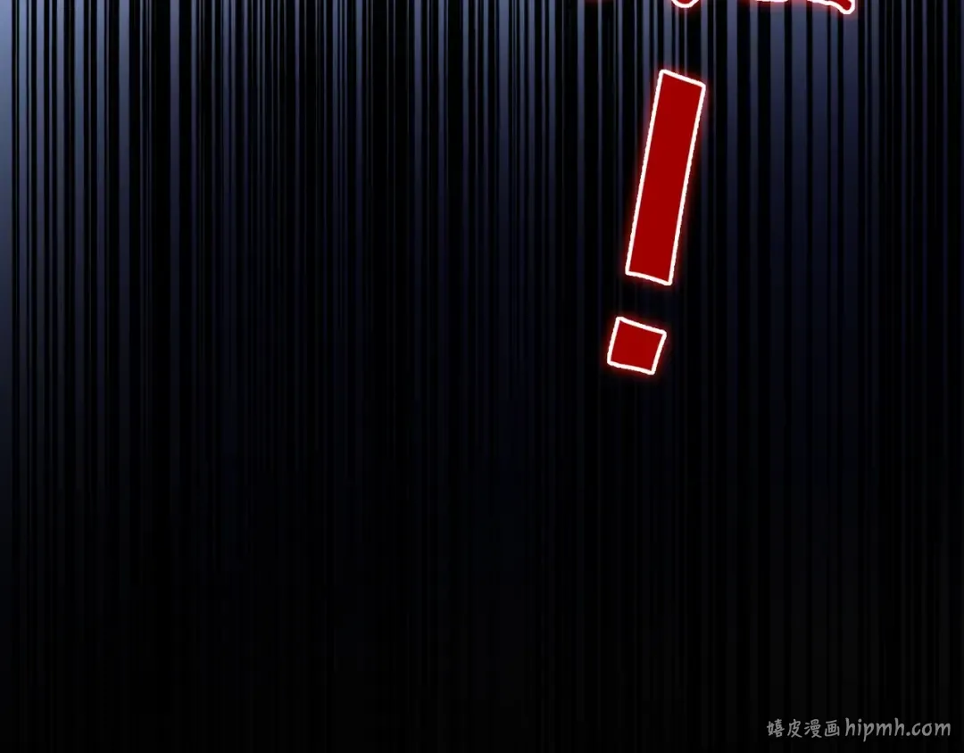 第161话 一丹倾天！ 第32页