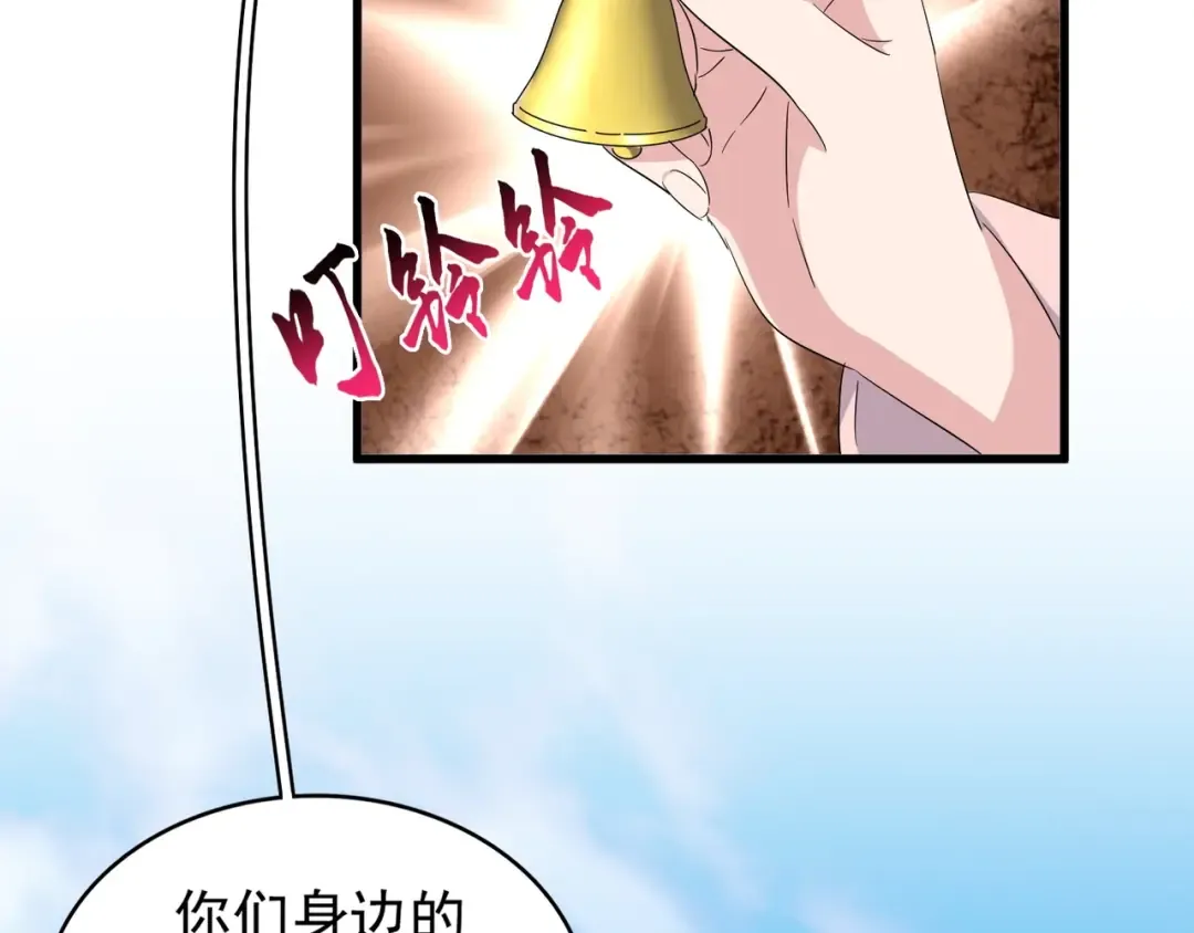 第161话 一丹倾天！ 第41页