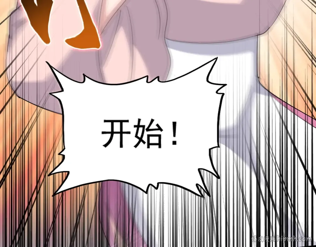 第161话 一丹倾天！ 第48页