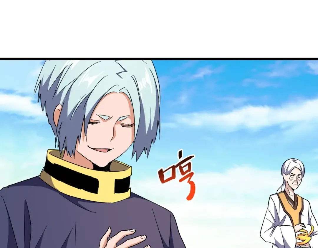 第161话 一丹倾天！ 第54页