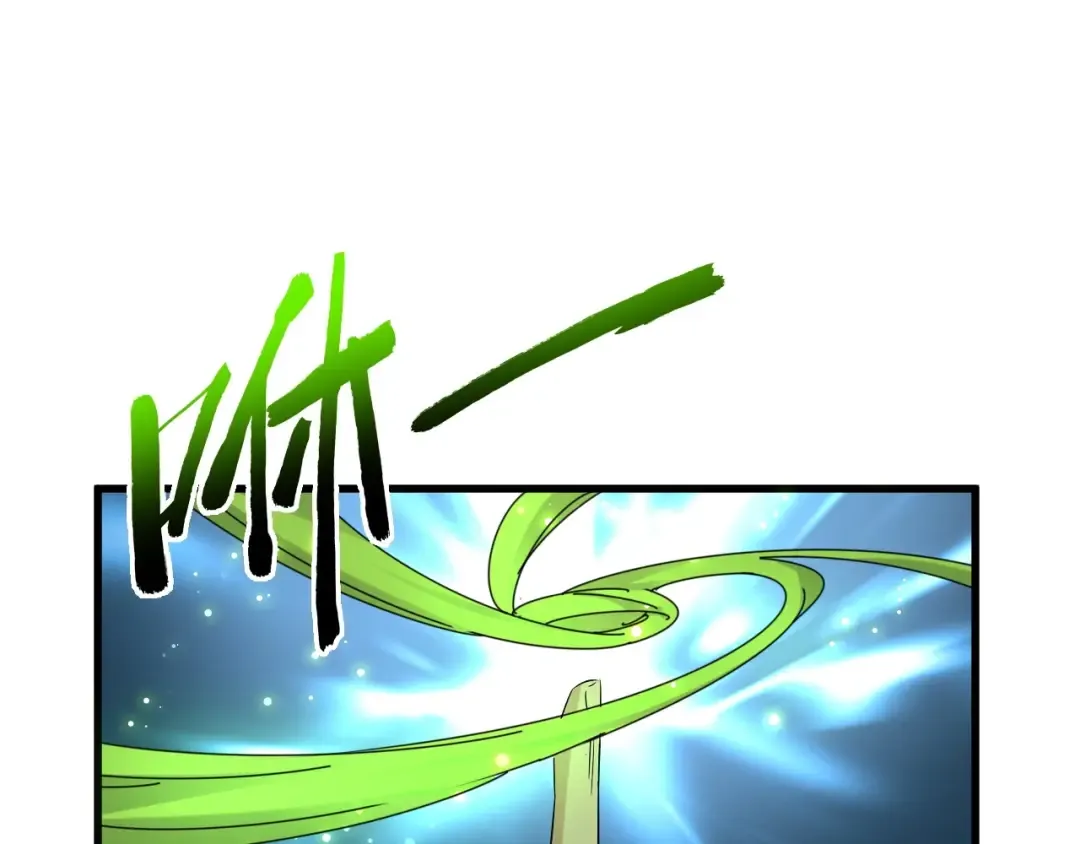 第161话 一丹倾天！ 第59页
