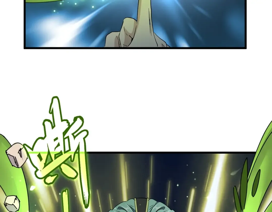 第161话 一丹倾天！ 第60页
