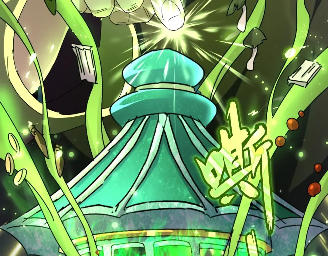 第161话 一丹倾天！ 第62页
