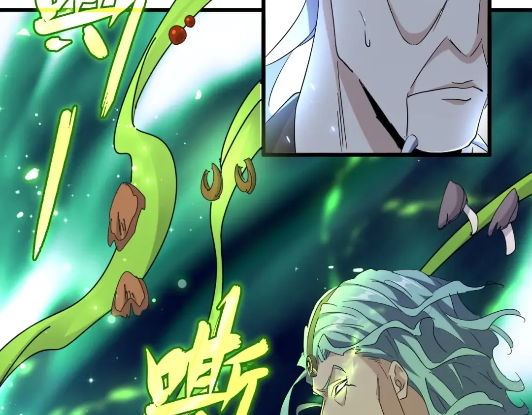 第161话 一丹倾天！ 第66页