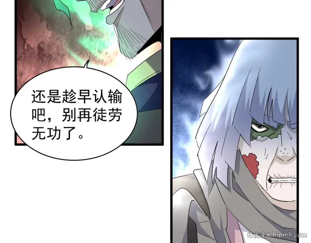 第161话 一丹倾天！ 第72页