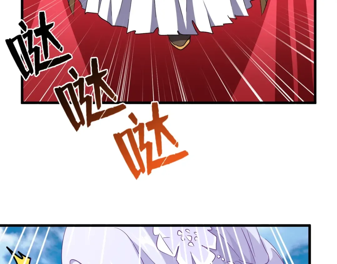 第161话 一丹倾天！ 第82页