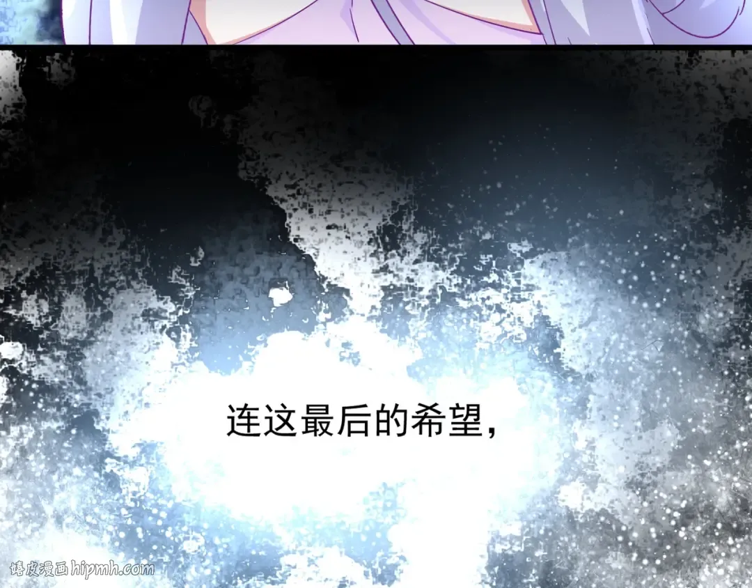 第161话 一丹倾天！ 第128页