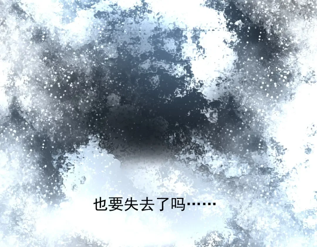 第161话 一丹倾天！ 第129页