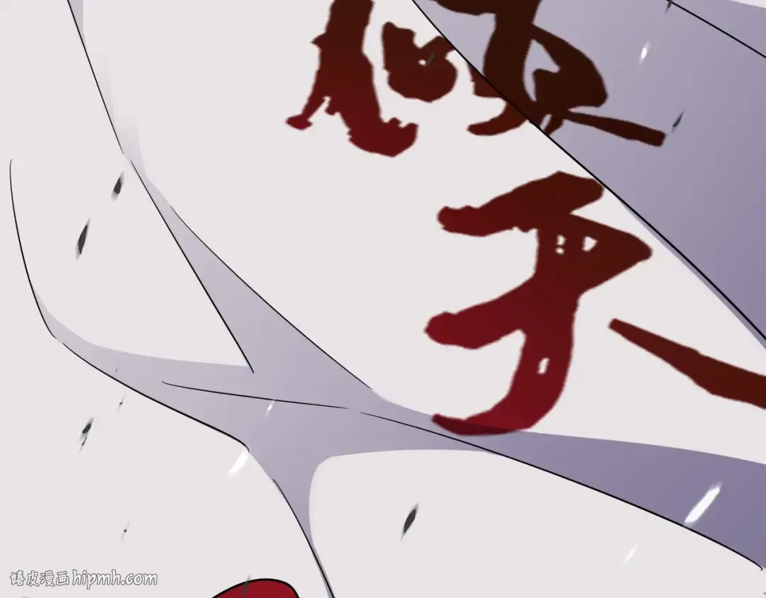 第161话 一丹倾天！ 第144页
