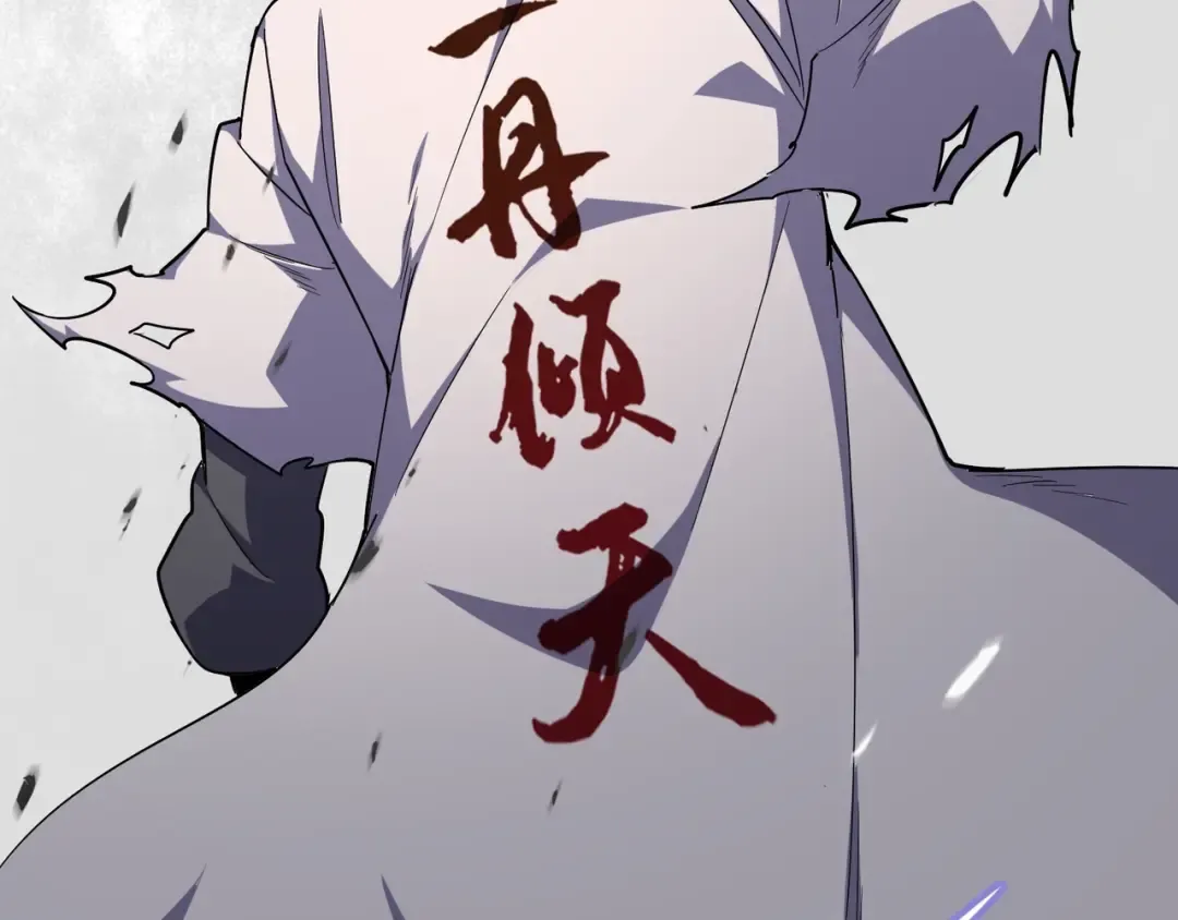 第161话 一丹倾天！ 第149页