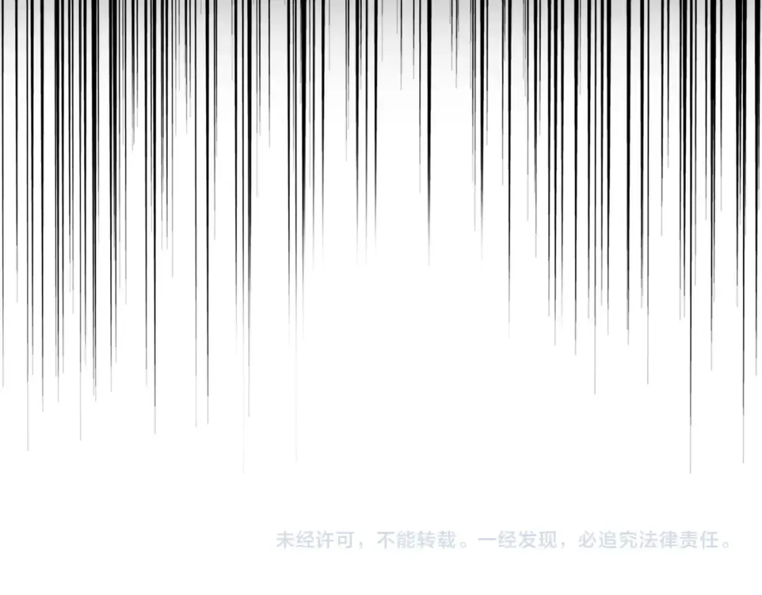 第161话 一丹倾天！ 第154页