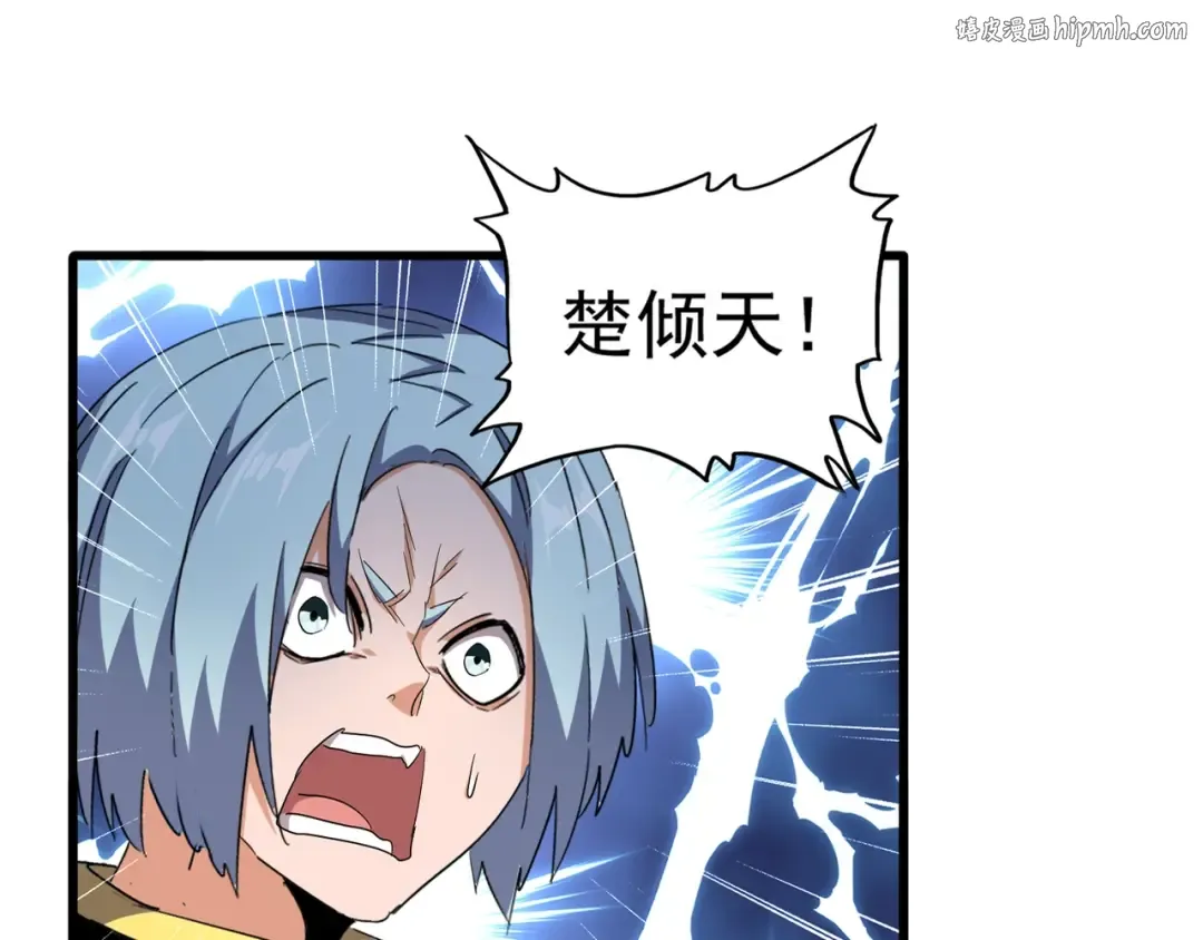 第162话 登台 第1页
