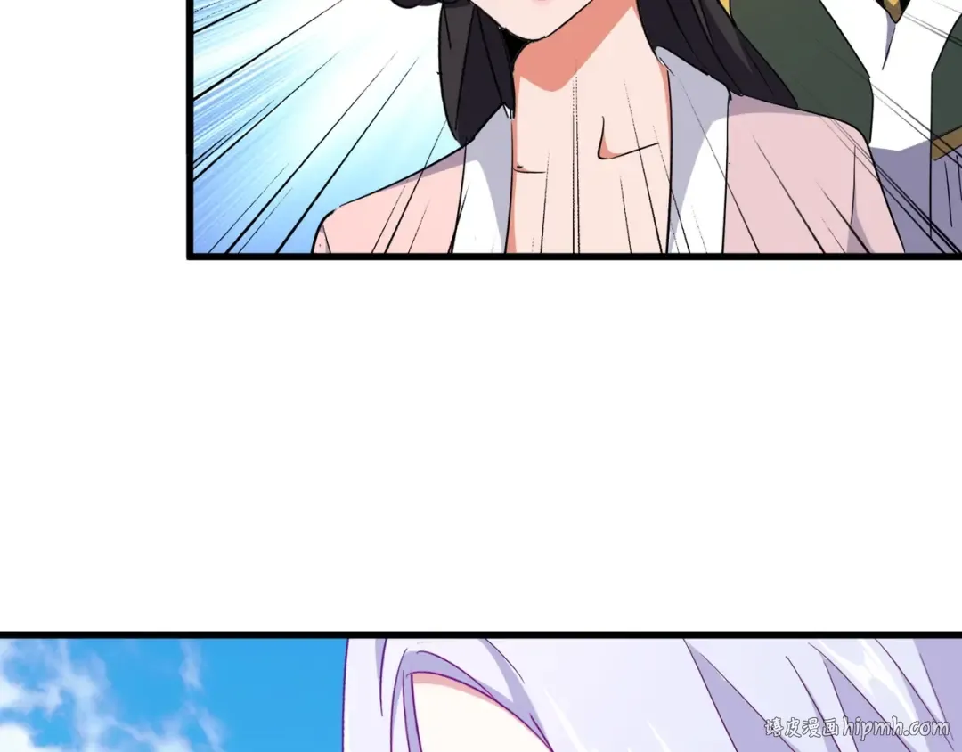 第162话 登台 第32页