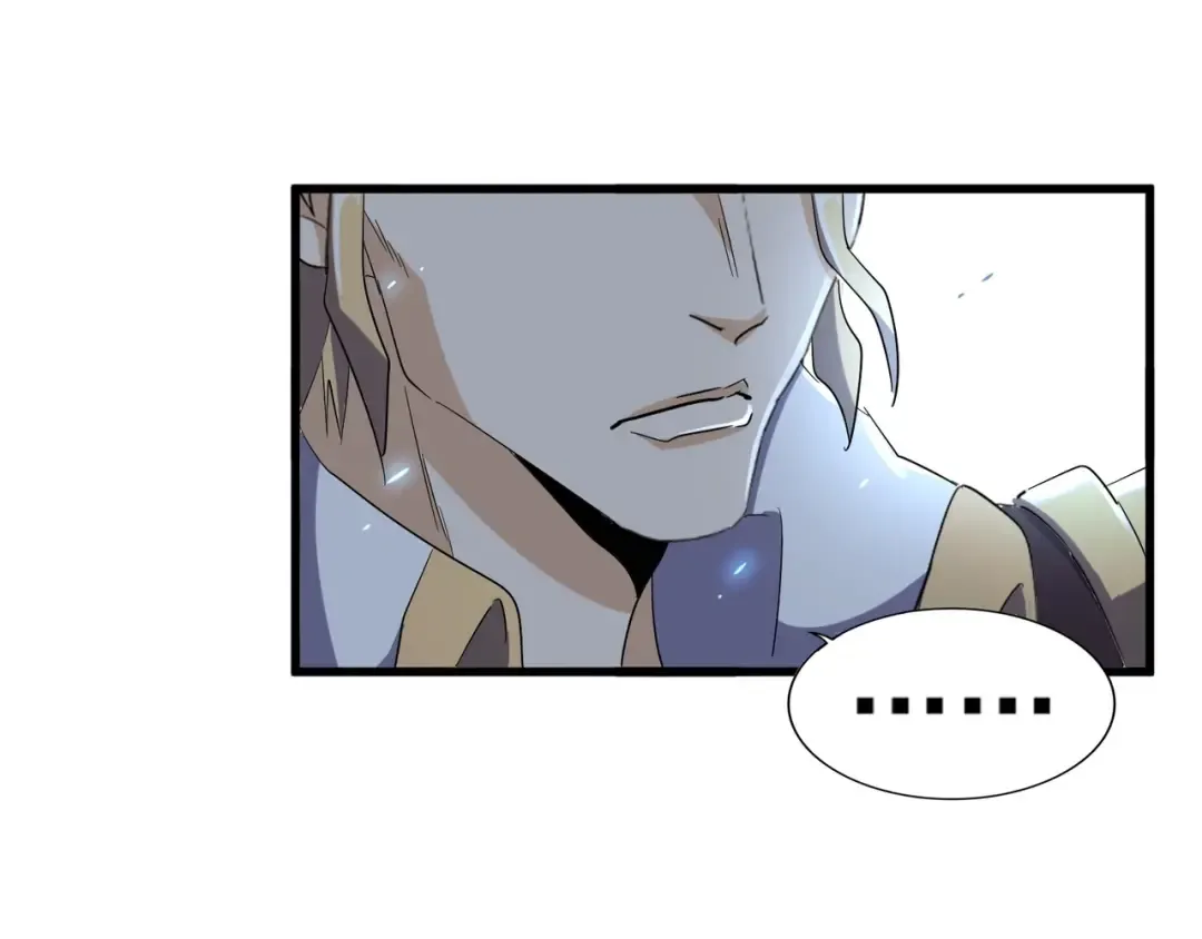 第162话 登台 第46页