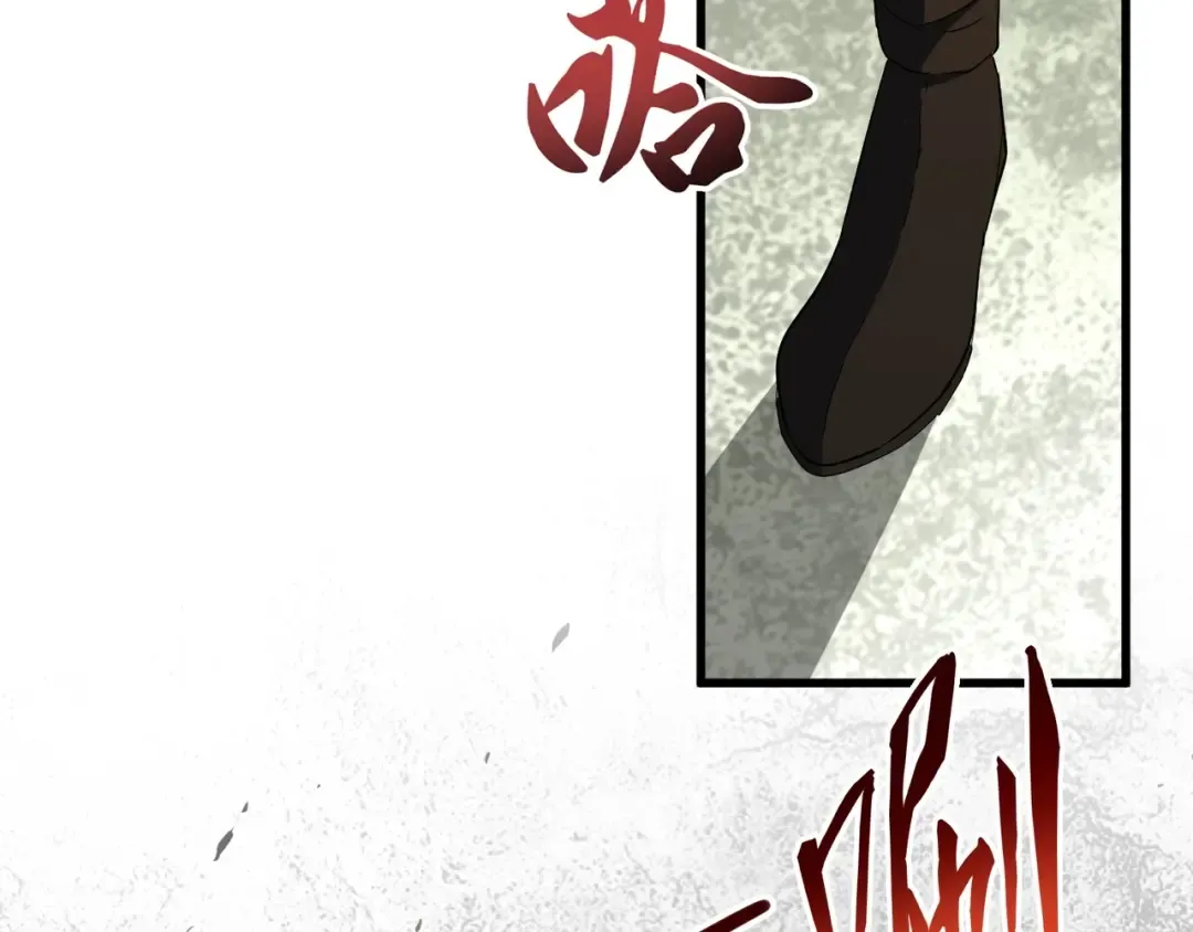 第162话 登台 第54页