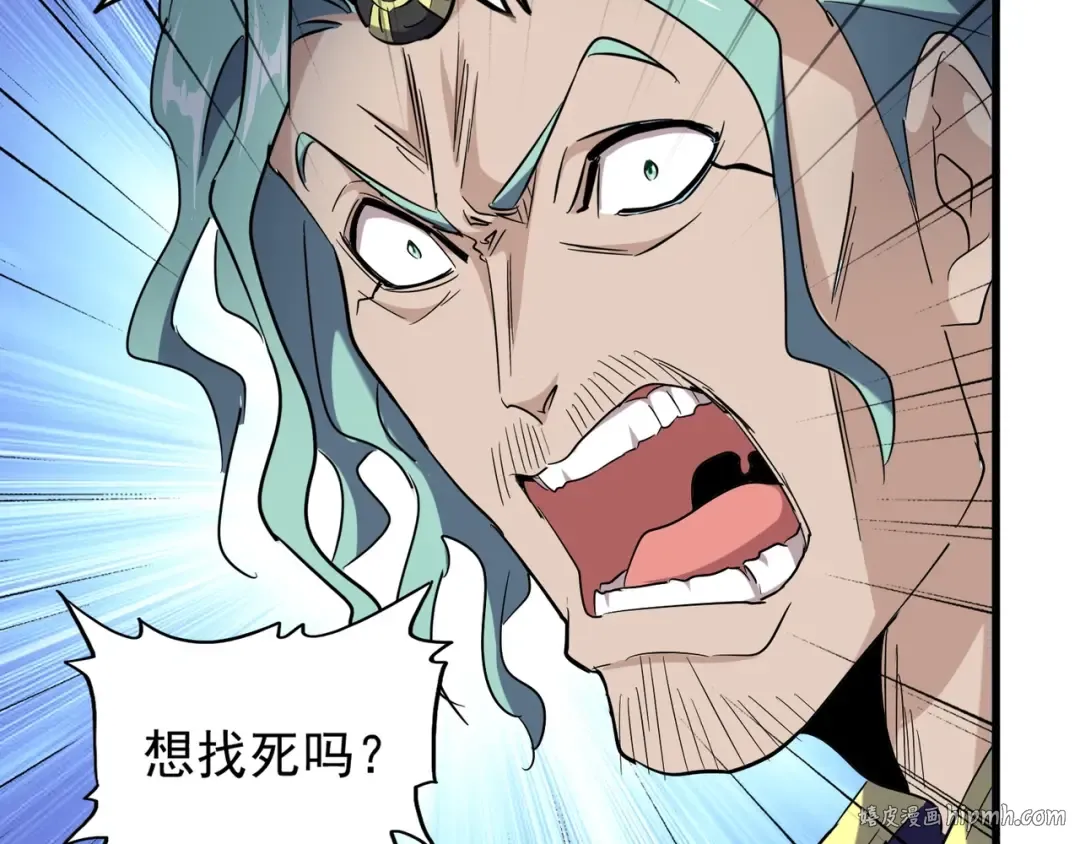 第162话 登台 第64页