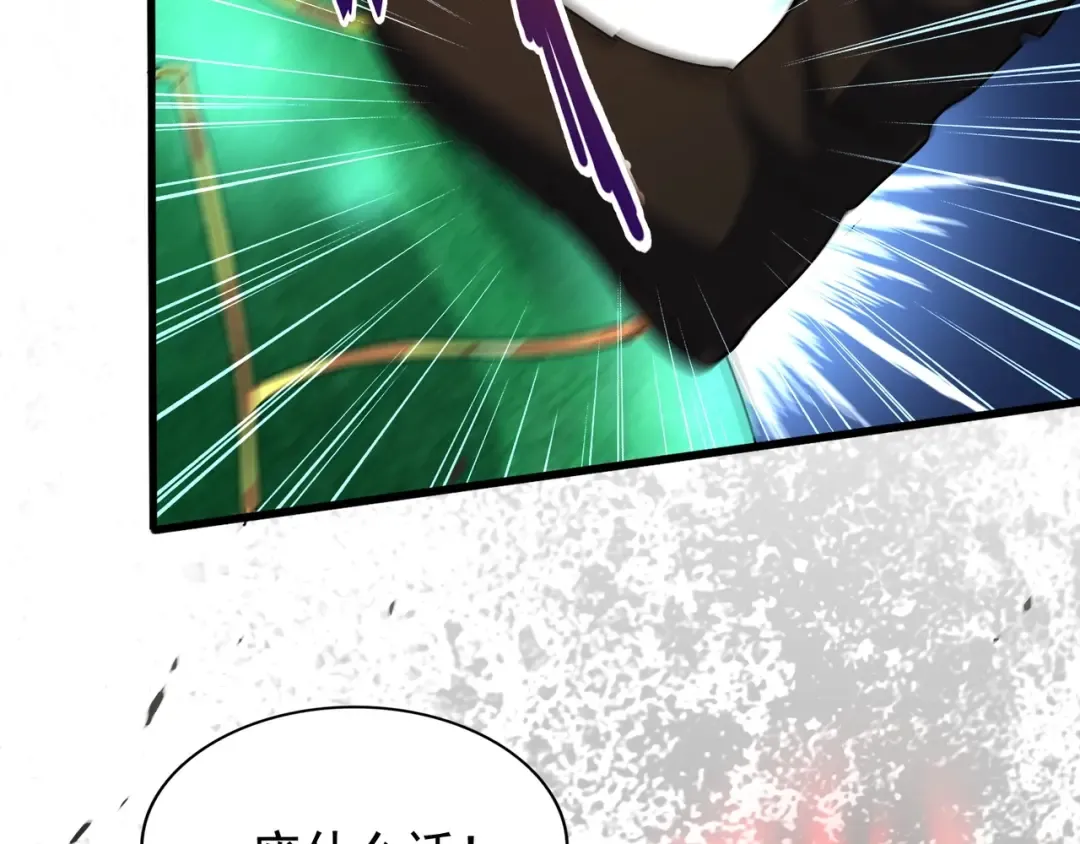 第162话 登台 第66页