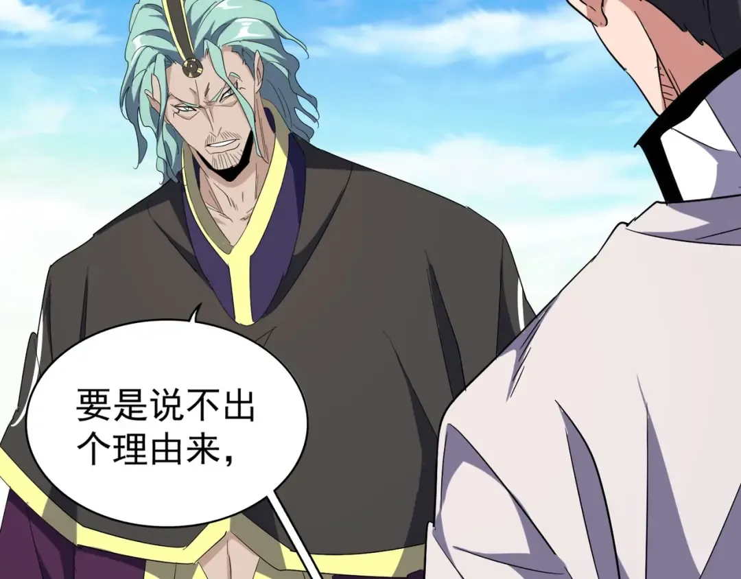 第162话 登台 第78页